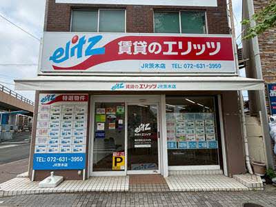 株式会社エリッツ　ＪＲ茨木店