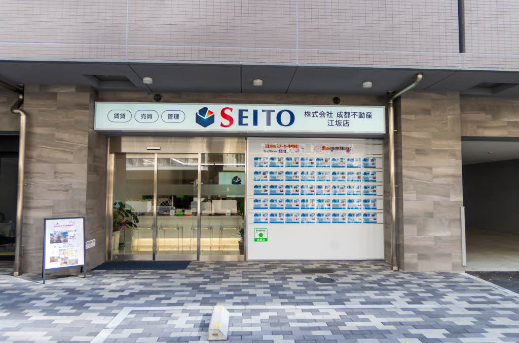 株式会社成都不動産　江坂店