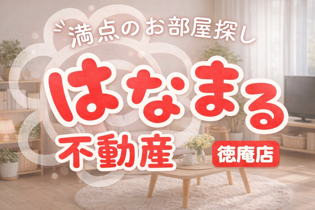フリースタイル大阪株式会社