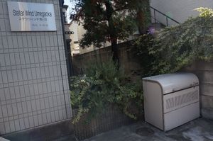 ステラウィンド梅ヶ丘