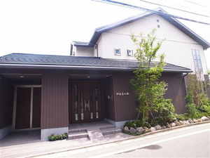 やわらの杜　壱番館