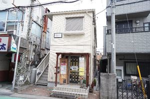 レクラドール鴨宮 202号-1