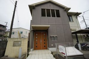 プラウディア湘南 201号-1