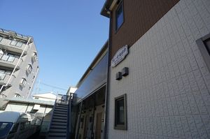 アレーゼ丸山台 101号-1