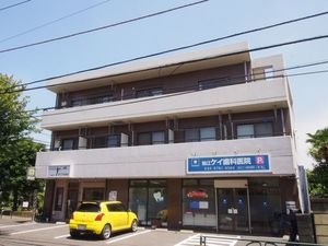 フタバビル 201号-1