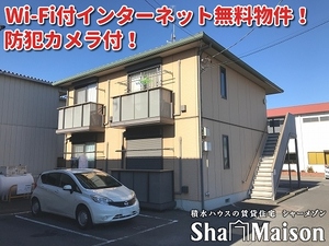 グランパルテールＣ 102号-1