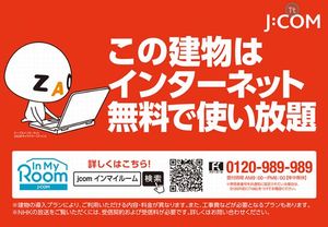 コーポ千川上水 101号-15