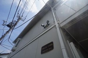 マロニエハウス 206号-2