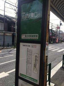 ベルメゾン 205号-15