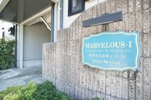 マーヴェラスⅠ 101号-15