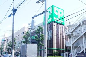 ピア鷺宮 105号-5