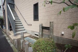 ハウス上大崎 103号-15