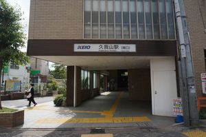 アップルビレッジⅡ 214号-15