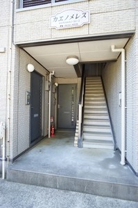 カエノメレス 201号-14