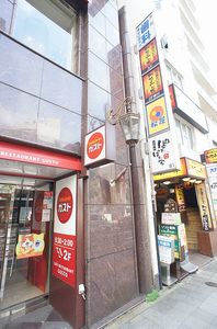 サン・メグ 201号-14