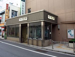 シャーメゾン幡ヶ谷 101号-12