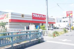 グレイス鷺宮A 201号-4