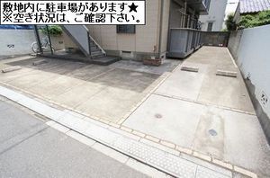 中野イートン 201号-12