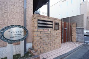 エレンシア高円寺 201号-2