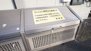 ディアコート 105号-13