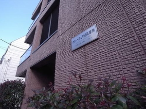 クレール三軒茶屋南 102号-13