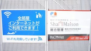 デューク 201号-14