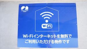 エスパシオ 101号-4