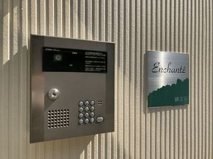 アンシャンテ碑文谷 105号-14