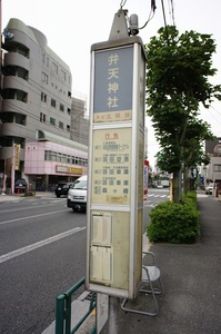 ニナソレイユ 103号-15