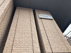 稲付根古家 M 105号-14