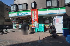 フィオーリ 201号-15