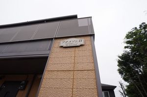 プチメゾンＢ 102号-12