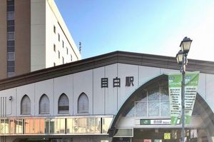 メゾン花水木目白T館 202号-4