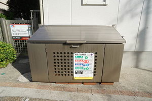 ヴィラ　ラクーン 102号-15