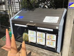 maison WAKO 203号-4