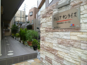 クレシア　サンライズ 202号-13