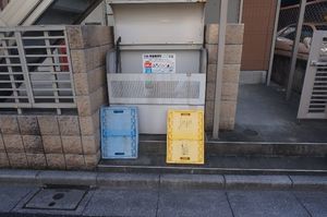 井草ハイツ 101号-15