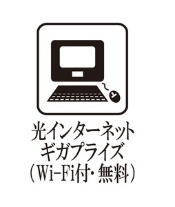 ルーチェ 205号-15