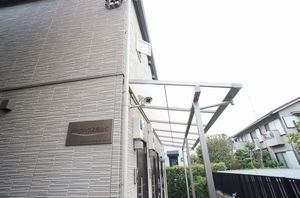 パークハウス烏山C 202号-15