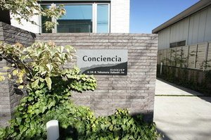 コンシエンシア 103号-12