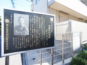 アーバンコート神楽坂 101号-15