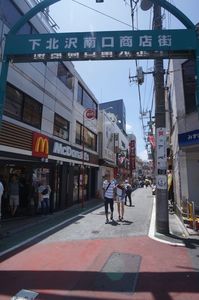 ベルカント下北沢 202号-14