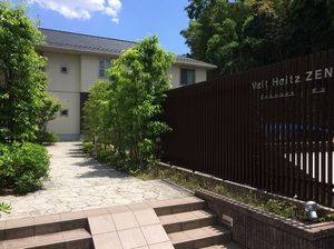 Valt Heitz Zen Ⅰ 102号-14