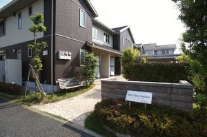 ソレイユ　メゾン　国立 103号-13