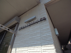 マルシェＣｈｉｄｏｒｉ 305号-5