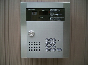 フューザンムサシノ 101号-15