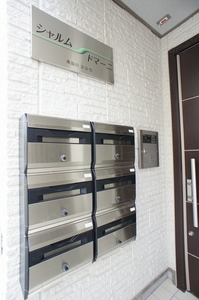 シャルム・ドマーニ 202号-14