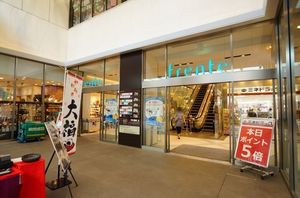 YMハウス 201号-6
