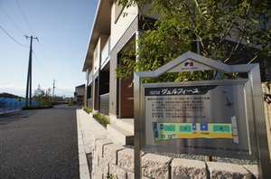 SHMヴェルフィーユⅢ 202号-14