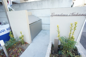 グランデュール中野 202号-14